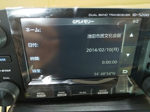 208id-5200s