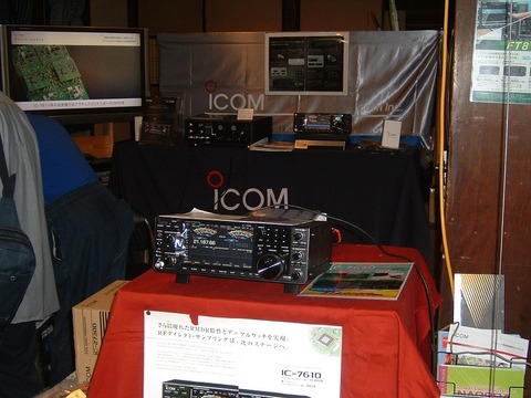 202410icom-5s