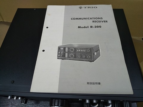 KW-R300-5s