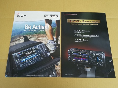 ic705andftx1s