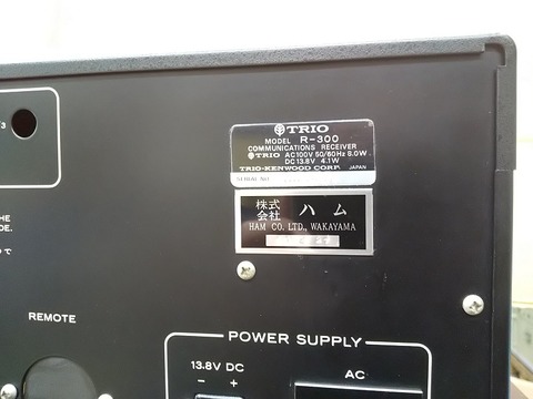 KW-R300-8s