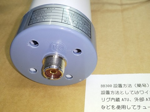 HFBB-02s
