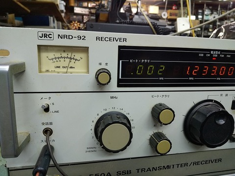 nrd-92-2s