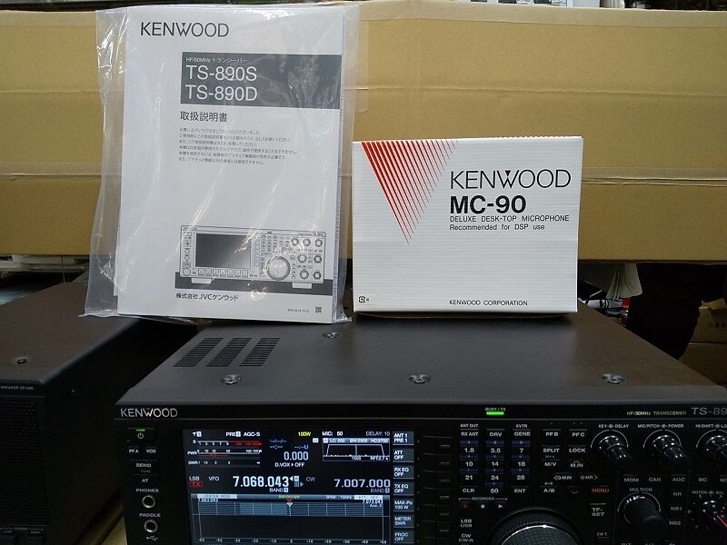 八重洲 FT-2000D(200W)(委託品)※売れました : ハム 八重洲 FT-2000D(200W)(委託品)※売れました : ハム
