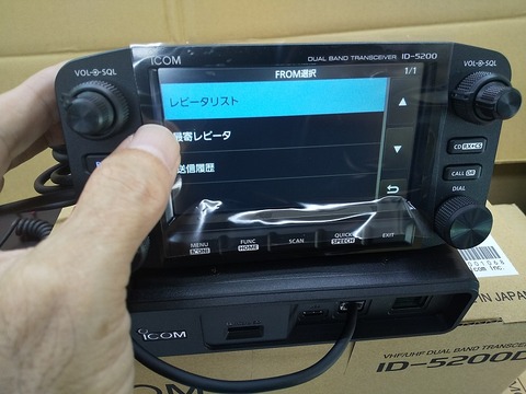 202id-5200s