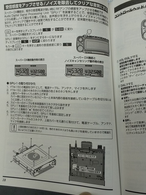 ftm-150asp-55