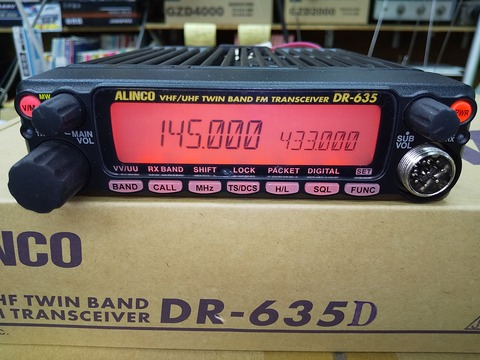 de635-s