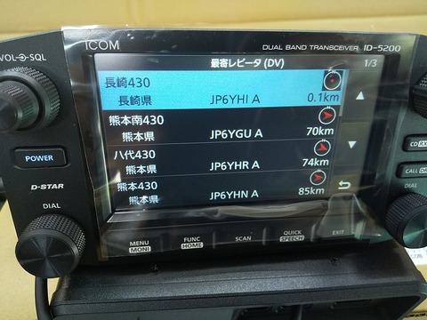 203id-5200s