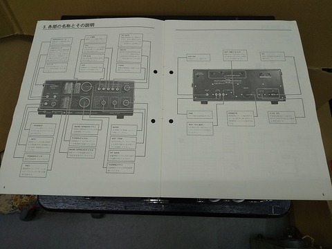 KW-R300-6s
