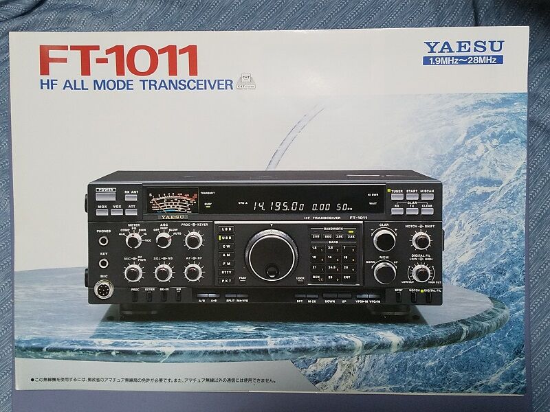 FT-1011(X) : 趣蔵 神代ふれあい館 FT-1011(X) : 趣蔵 神代ふれあい館