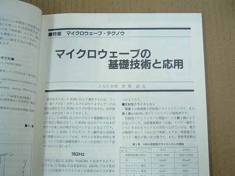 HJ51-3
