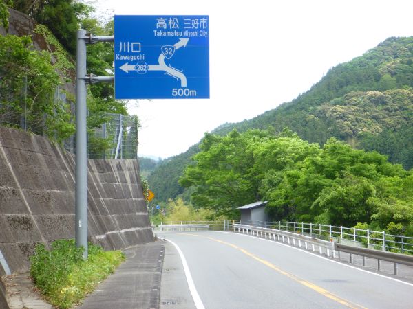 高知県大豊町 旧吉野川橋 はみ男の日記 仮