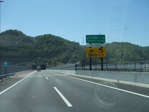 s_DSC09385