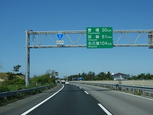 s_DSC09240