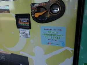 s_DSC09396