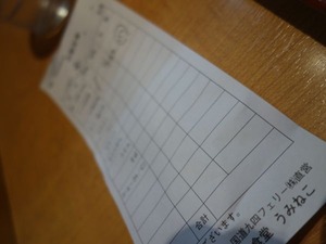 s_DSC04513