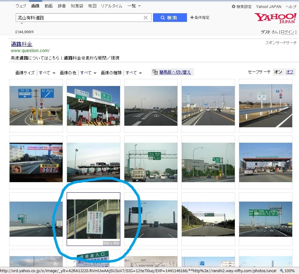 画像の無断パクリお断り はみ男の日記 仮 画像の無断パクリお断り はみ男の日記 仮