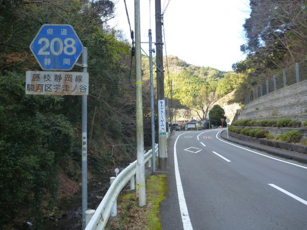国道1号 宇津ノ谷 自転車