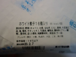 s_DSC07553