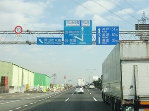 s_DSC06946