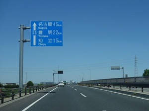 s_DSC09281