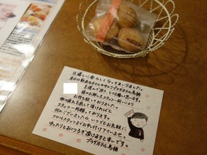 s_DSC04234