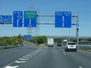 s_DSC09286
