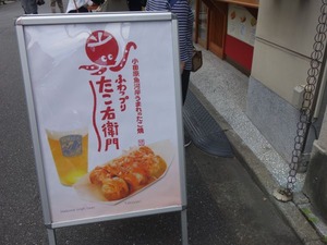 s_DSC06014