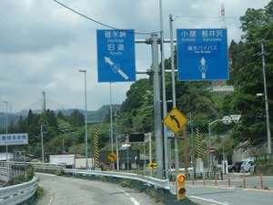 s_DSC02832