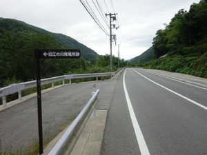 s_DSC00425