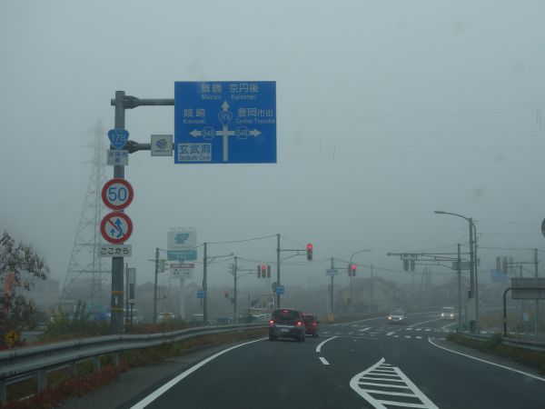 玄武洞公園1 玄武洞 はみ男の日記 仮