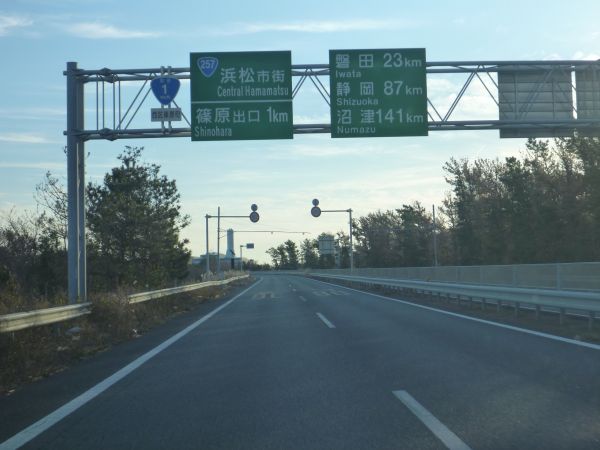 国道1号バイパス 静岡県湖西市 東名清水ic はみ男の日記 仮 国道1号バイパス 静岡県湖西市 東名清水ic はみ男の日記 仮