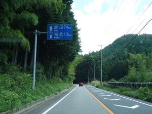 s_DSC02992