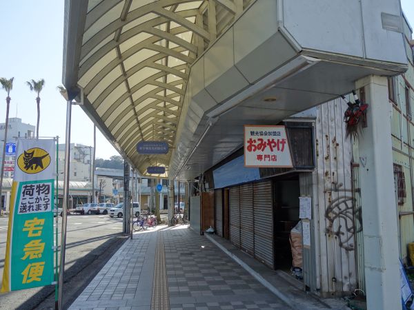 宇和島駅前商店街再開発 はみ男の日記 仮