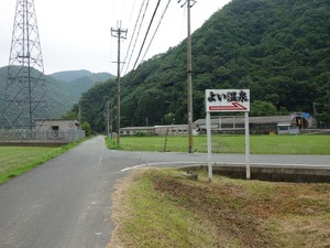 s_DSC08376