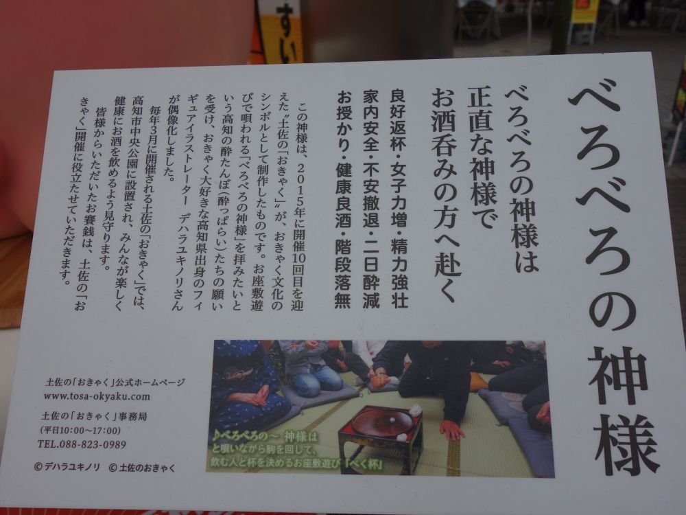 べろべろの神様 Twitter Search Twitter