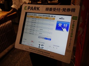 s_DSC07450