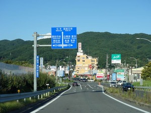 s_DSC03067