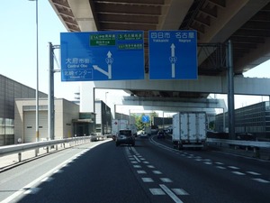 s_DSC09292