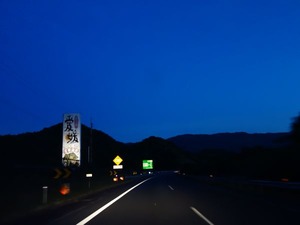 s_DSC09463