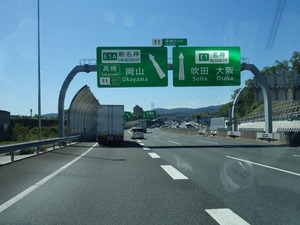 s_DSC09372