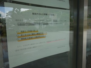 s_DSC09482