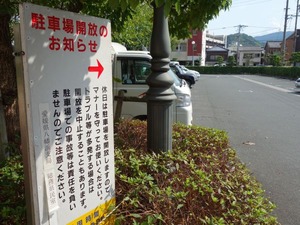 s_DSC02854