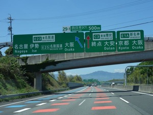 s_DSC09313
