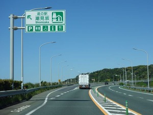 s_DSC09256