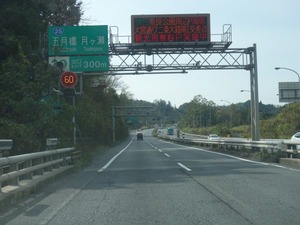 s_DSC06608