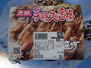 s_DSC07108