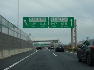 s_DSC02879