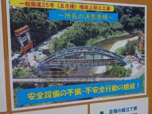 s_DSC06647