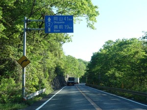 s_DSC09411
